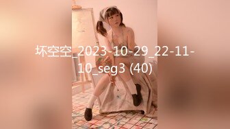 【新片速遞】 ✨OF日本大眼萌妹「Yui Peachpie」粉色少女被玩具和肉棒轮番上阵爆操菊花差点被玩坏了