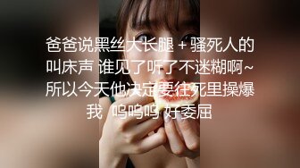    超级清纯邻家型大眼睛大学美眉 被后入啪啪 娇乳粉嫩 随着不停流下的水更显可爱