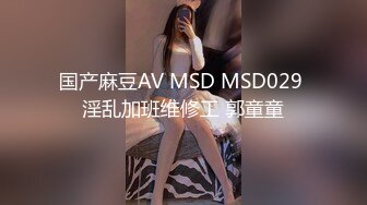 【极品美少女】高颜值推特绅士福利女神《布丁大法》无内黑丝蜜臀美腿 淫水渗出丝袜 淫靡白色贴合美穴 (3)