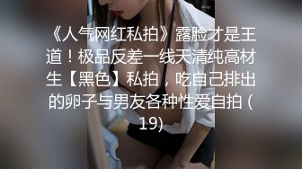 2024.2.24【女探花】媚黑女家中偷拍，约个黑鬼满足自己，暴力虐操中途换套，御姐彻底满足嗷嗷叫