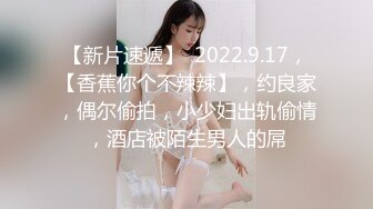 露脸才是王道！极度反差清纯漂亮姐姐【小云】性爱私拍，口交深喉各种服装啪啪一线天美鲍