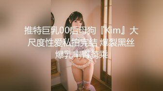 GS自购-售价16【 KFC 】吊带裙靓女和男友逛街。长相甜美黑色骚内气质好