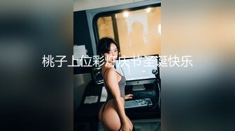  剧情演绎粉穴极品美女勾搭楼下奶茶店老板，听说鼻子大下面也大让我看看