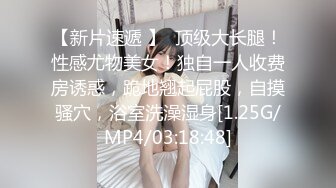 96年小美女，我受不了了（三）