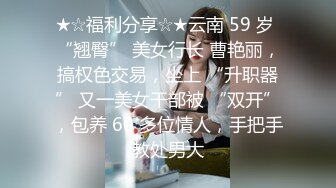 STP15303 非常嫩清纯短发学生妹衬衣短裙，脱光光调情坐在腿上摸逼闭眼享受，后入骑乘抽插一直呻吟