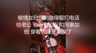 鲍鱼一线天姐妹  5.23淫女香艳双明治 轮番享用鲜嫩蜜穴 这滋味爽翻了 尽情抽插肉便器