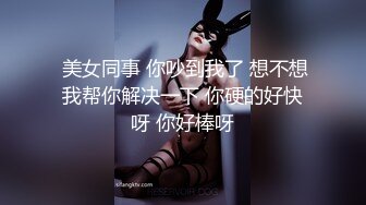 00后高挑身材学妹小母狗被主人爸爸戴上项圈狗链调教爆操 外人眼中的女神 内心渴望被当成妓女一样狠狠羞辱 上