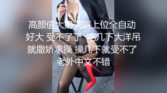 爆操泰安欲女