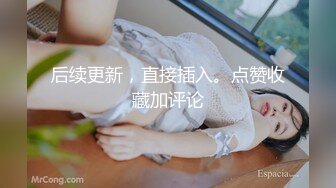 湖南某学院极品美臀反差女【胡X玲】与校男友同居不雅露脸自拍~蜂腰大屁股