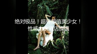 专约少女萝莉大神『唐伯虎』 白嫩香甜极品身材小学妹抱在怀里爆操蹂躏，超嫩性感白虎穴被操爽了白浆直流