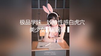 清纯颜值唯美小仙女『小蔓酱啊』福利✅长腿美女初次摘下面罩露出真容，可御姐可萝莉 软萌乖巧又纯又欲！