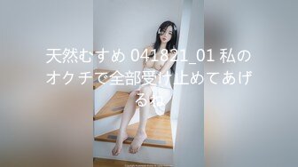 【仙气嫩模❤️私拍】 Jia✨ 超顶40美金韩国高端摄影 肛塞尾巴宠物女友 唤醒原始性欲 1亿像素凸激乳粒嫩穴细腻毛孔[4.2G/MP4/1:10/RF]