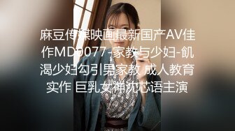 TZ-023兔子先生 東京愛慾故事 EP1 巨乳豐臀性愛遊戲