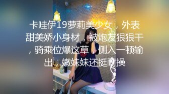 农村小少妇负债下海【终于尼】村花也寂寞，家里无人脱光各种展示，貌美如花，逼逼水多好饥渴的尤物 (1)