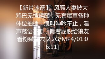 9/5最新 淫荡母狗制服反差女主播制服高跟诱惑爆操高潮VIP1196