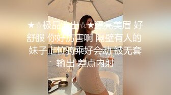 商场女厕小手电补光偷拍多位美女小姐姐的肥美嫩鲍鱼 (3)