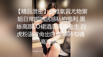 【新片速遞】极品双马尾贫乳小萝莉 抓着辫子被大鸡吧插嘴深喉 小粉穴被抠的淫水狂喷