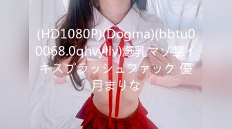 (HD1080P)(ハメ撮りマスターD)(fc4088845l)ブな素人美女は正常位しか経験がないらしいので大人のたしなみをたっぷり全て経験させちゃいました！ (2)