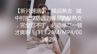 P站20万粉华裔网黄「北京瑶瑶」「Lonelymeow」OF旅游性爱日记 3P百合爆菊潮吹露出【第十弹】 (2)