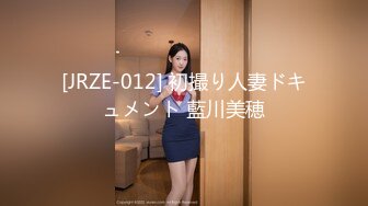 爆乳少妇情趣装诱惑露脸伺候大哥激情啪啪，淫声荡语互动撩骚，深喉大鸡巴，让大哥各种体位爆草大屁股好刺激