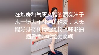 国产AV情景剧【家教老师的棒棒让学生媛妹妹淫水狂滴❤️】巨乳开裆黑丝水手制服爆操对白淫荡