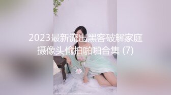 【极品❤️网红学妹】小敏儿✨ 蜜穴榨精雨夜输出JK学妹 清纯摄魂眼眸 狂艹输出紧致白虎私处 内射淫荡白浆