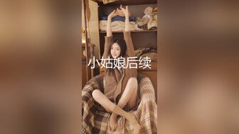 零零后韩国纯爱情侣「yayhee」OF日常性爱私拍 白嫩萝莉学生系少女尤物【第七弹】2