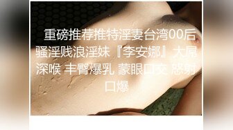 【自录】顶级淫娃【若若爱喷水】极品软弹美乳，坐莲自慰潮喷，4月直播合集【21V】  (1)