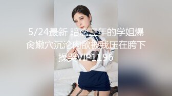 【空姐诱惑❤️唯美流出】推特红人极品女神『是幼薇儿吖』最新千元定制  海航空姐最大尺度撕衣撕袜蹂躏 超清3K原版