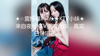 极品反差婊小仙女『小猫咪』 足球宝贝助力欧洲杯遭浓精射门，清纯的面庞叫的那么骚，超嫩性感白虎穴 顶宫灌精