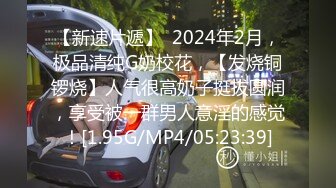 STP24303 最新下海的无敌清纯短发美少女 这么清纯的脸蛋儿 真实360度无死角 声音巨好听 跳蛋自慰白浆溢出水多多 丰满粉嫩的身子 VIP2209