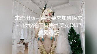 NHAV-030约炮性感黑丝兔女郎