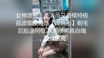 游戏主播萝莉少女被假富二代骗24万！双马尾卡哇伊被骗财骗视频曝光上集