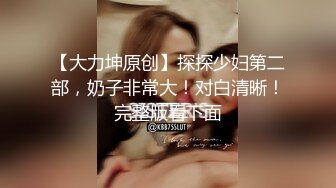 淫乳女神〖下面有根棒棒糖〗性感黑丝高跟小母狗 性感蜂腰蜜桃臀美腿尤物极度淫骚