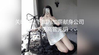 新解锁摄影大师asklin大胆私拍性感美女模特MIO77丝毫无法招架感官过激高潮穴门大开