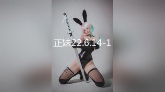 最新极品窈窕身材痴女【小野猫】羞耻吊缚M字开腿私处一览无余，强制高潮潮吹大量喷洒