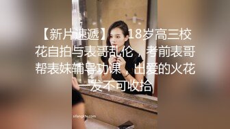 極品青春靚麗露臉反差美少女小青茗 誘惑白絲JK捆綁勒陰