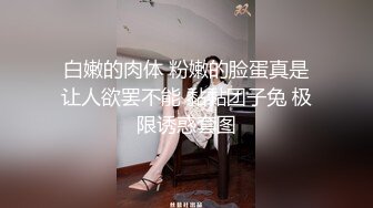 蛋糕店气质漂亮的美女老板娘和店里做蛋糕的师傅酒店偷情啪啪,道具都用上了边干边自拍,操的直喊：爸爸,好爽!