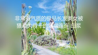 越南骚浪反差妹「Miuzxc」屁股S女王被下药迷奸丝袜撇一边插进骚穴无套中出