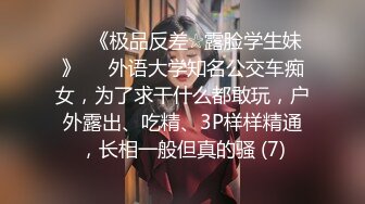 私房四月最新流出魔手外购【精品厕拍】多场景偷拍夜总会女神（极品靓妹） (7)