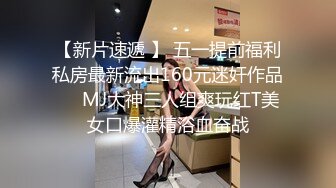 科技楼女厕蹲守多位年轻的美女职员 个个颜值爆表人美B更美 (2)