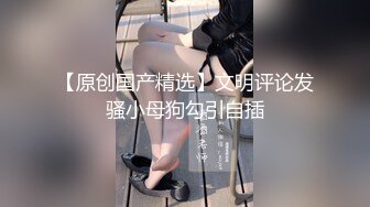 电报群土豪重金定制，清纯露脸反差邻家小妹居家自拍洗澡，洗干净后道具紫薇嫩穴高潮边抠边喷，嗲叫喊爸爸，好刺激啊 (8)