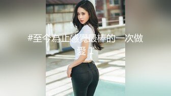 杏吧小飛探花-11