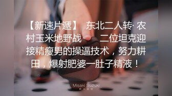 【经典电信大楼蹲厕正面全套】高矮胖瘦员工顾客尽收眼底，几百人次（无水印第一期） (14)