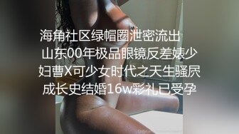 精品粉嫩美女苏晴小溪中与网友3P完整无水印