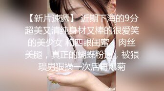  情趣黑丝 女神为什么带上项圈狗链？超极品反差骚母狗，情趣开档黑丝，不愿意做女神