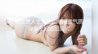 (HD1080P)(FALENO)(1fsdss00589)が弟の担任教師に…セックスを拒否したら弟は退学になります。絶倫チ○ポに何度もイカされ続けた私は…吉高寧々