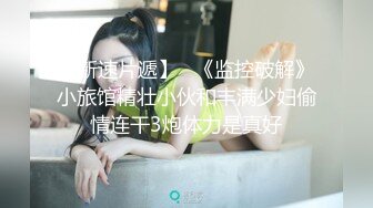 RAS-403揭露巨乳女醫師反差癡女慾求不滿