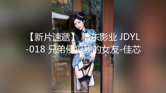 【爱豆传媒】idg-5463 代驾小哥爆操势利眼女车主-嘉嘉