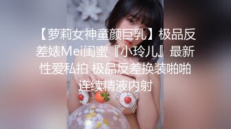 STP29051 顶级尤物！气质女神！双飞激情名场面，红色情趣内衣，双女美穴叠罗汉，骑乘爆插，高潮大量喷水 VIP0600